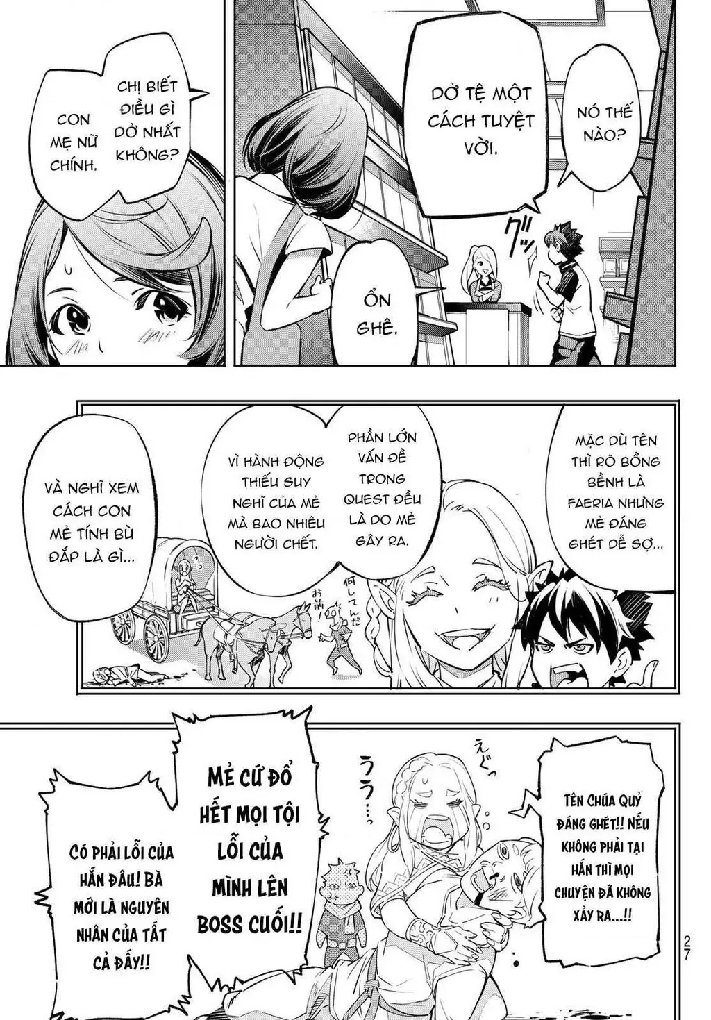 Shangri-La Frontier ~Kusoge Hunter, Kami-Gee Ni Idoman To Su~ Chapter 1 - 14