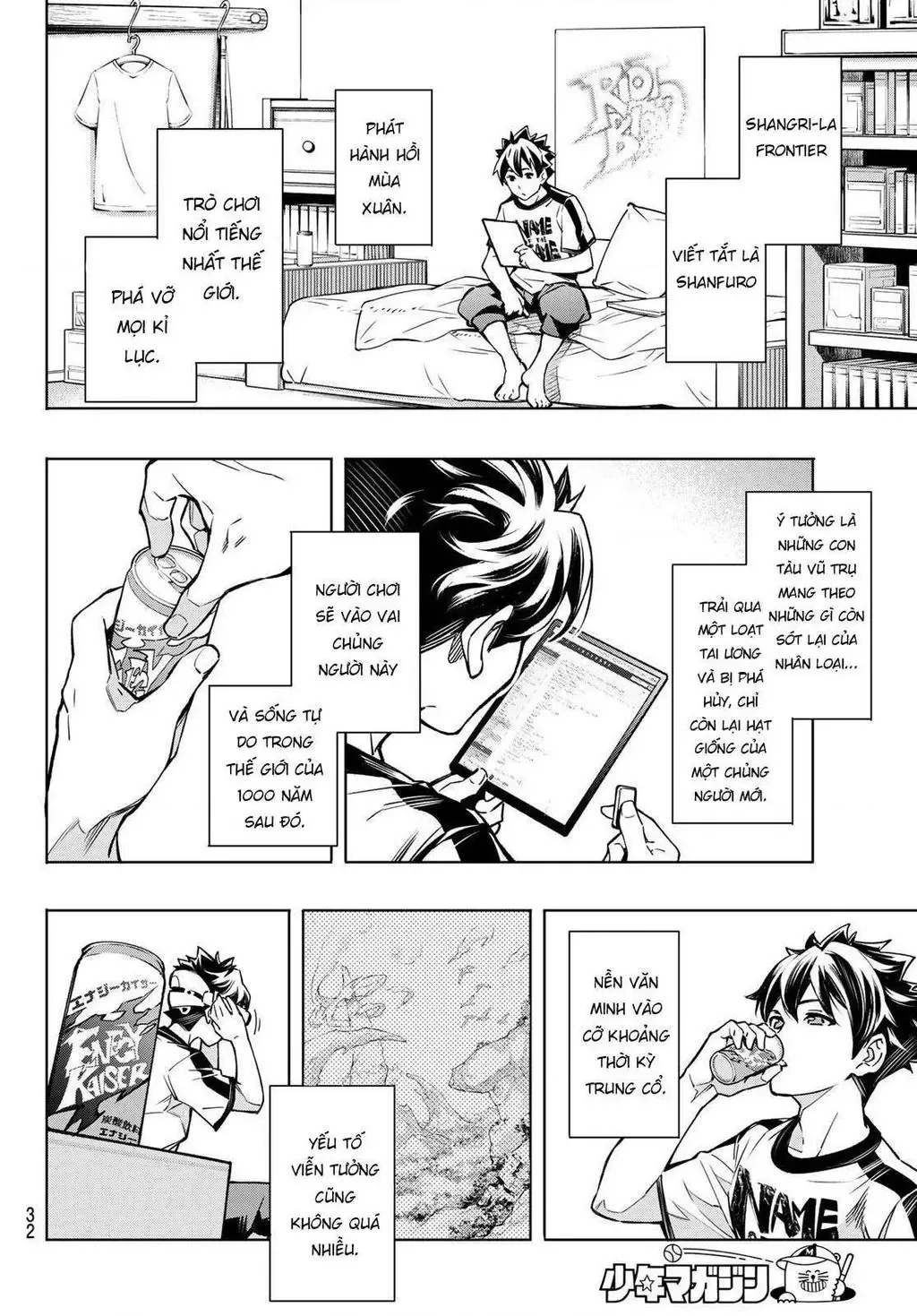 Shangri-La Frontier ~Kusoge Hunter, Kami-Gee Ni Idoman To Su~ Chapter 1 - 19