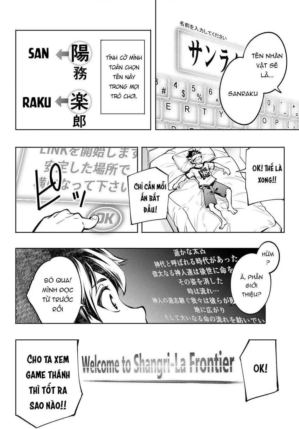 Shangri-La Frontier ~Kusoge Hunter, Kami-Gee Ni Idoman To Su~ Chapter 1 - 25