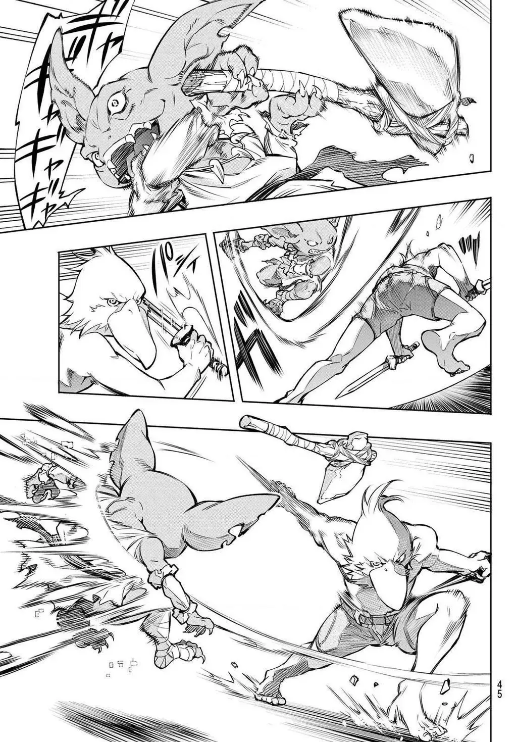 Shangri-La Frontier ~Kusoge Hunter, Kami-Gee Ni Idoman To Su~ Chapter 1 - 31