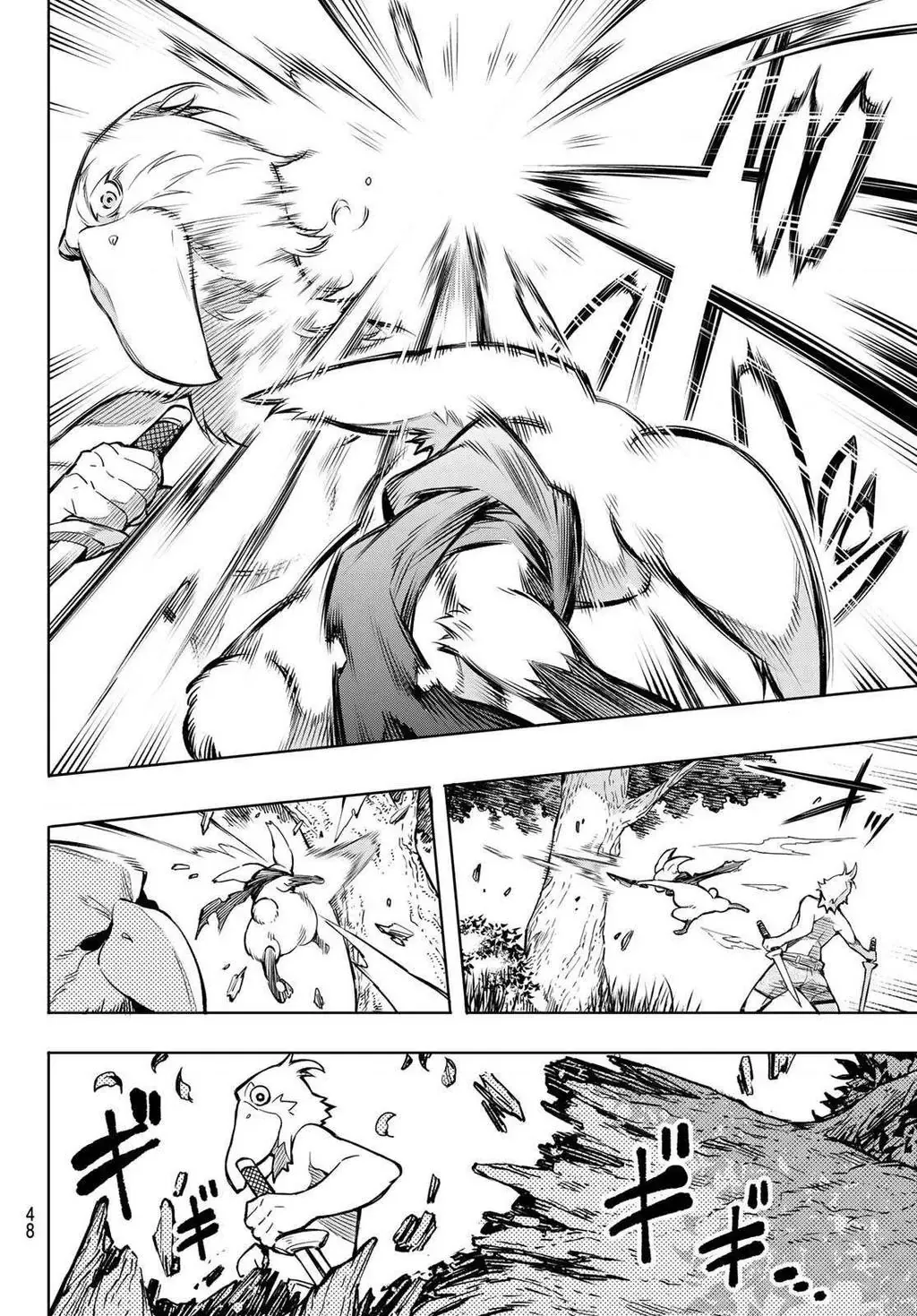 Shangri-La Frontier ~Kusoge Hunter, Kami-Gee Ni Idoman To Su~ Chapter 1 - 34