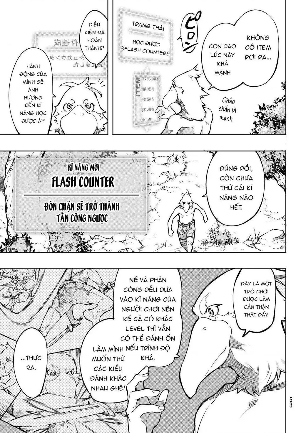Shangri-La Frontier ~Kusoge Hunter, Kami-Gee Ni Idoman To Su~ Chapter 1 - 39