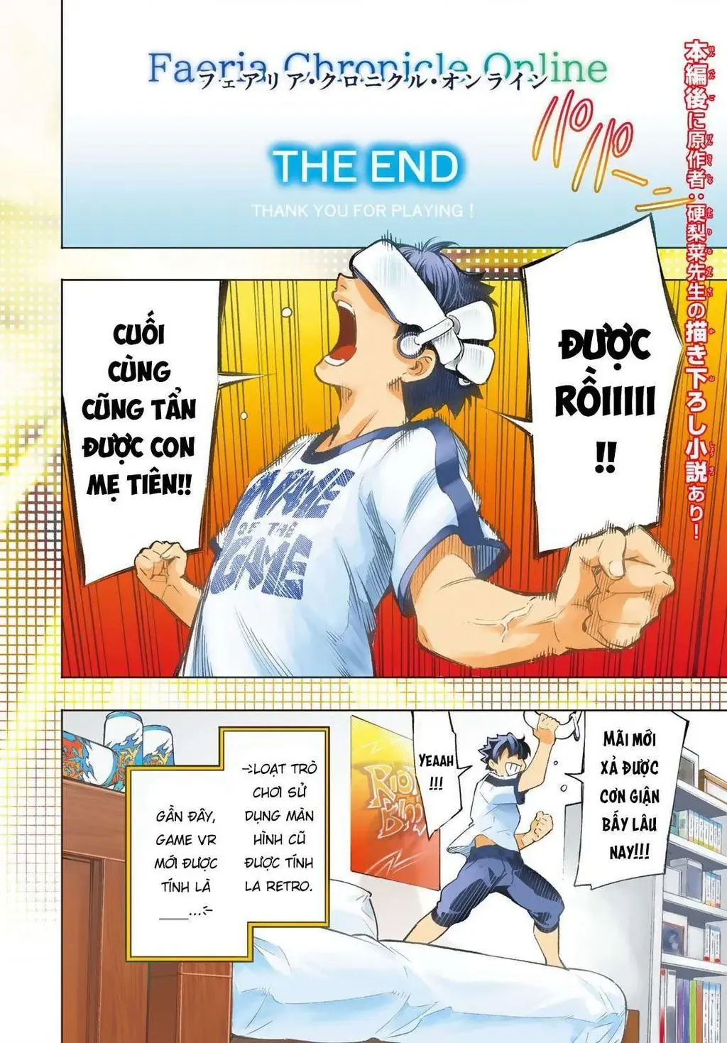 Shangri-La Frontier ~Kusoge Hunter, Kami-Gee Ni Idoman To Su~ Chapter 1 - 5