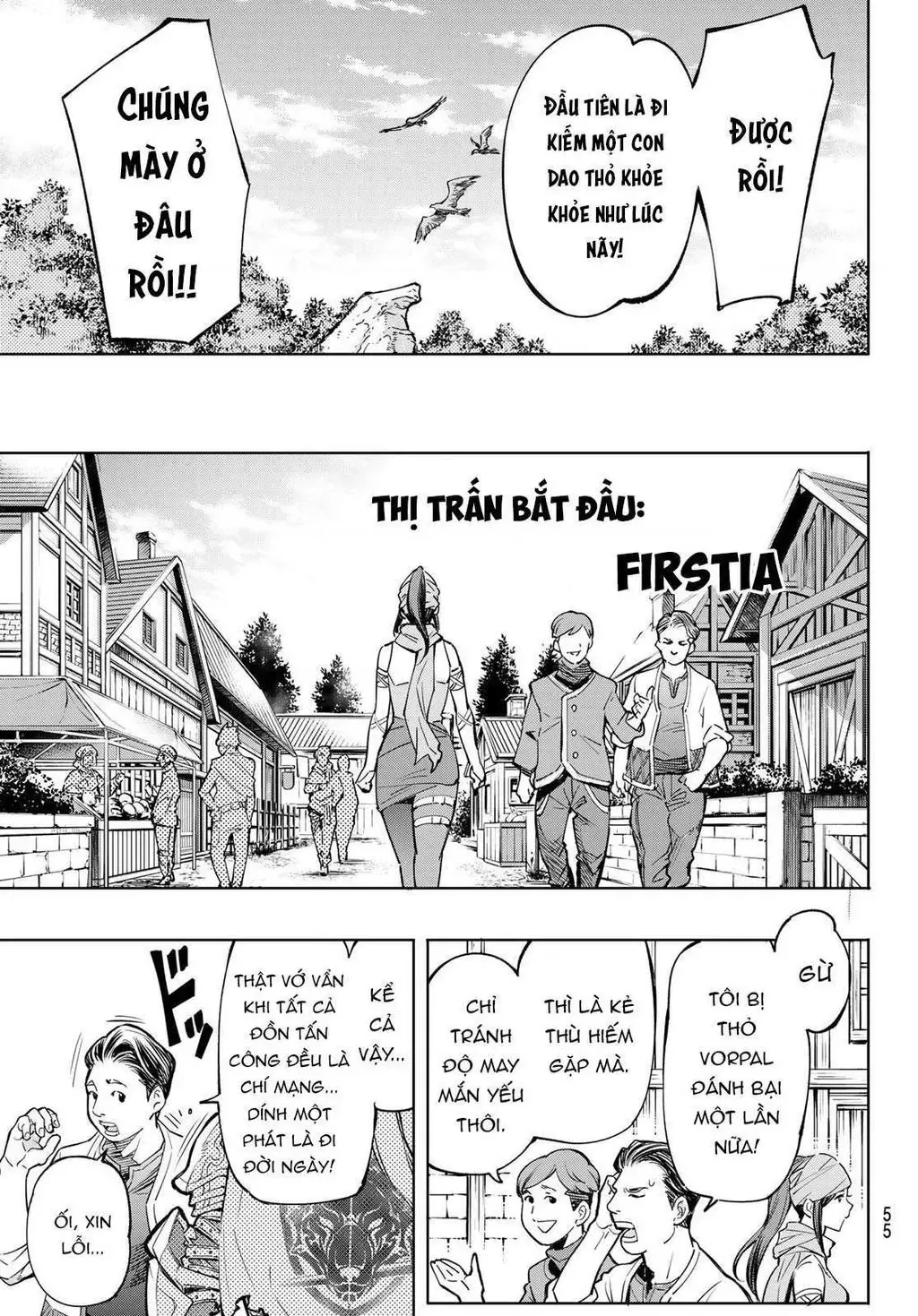 Shangri-La Frontier ~Kusoge Hunter, Kami-Gee Ni Idoman To Su~ Chapter 1 - 41