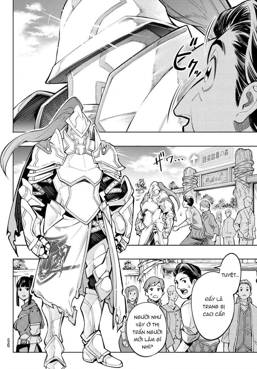 Shangri-La Frontier ~Kusoge Hunter, Kami-Gee Ni Idoman To Su~ Chapter 1 - 42