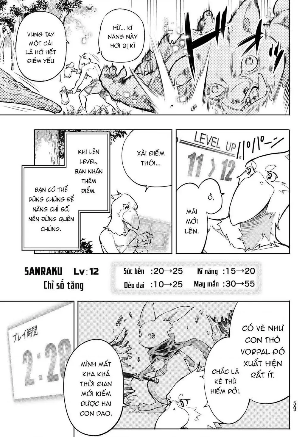 Shangri-La Frontier ~Kusoge Hunter, Kami-Gee Ni Idoman To Su~ Chapter 1 - 45