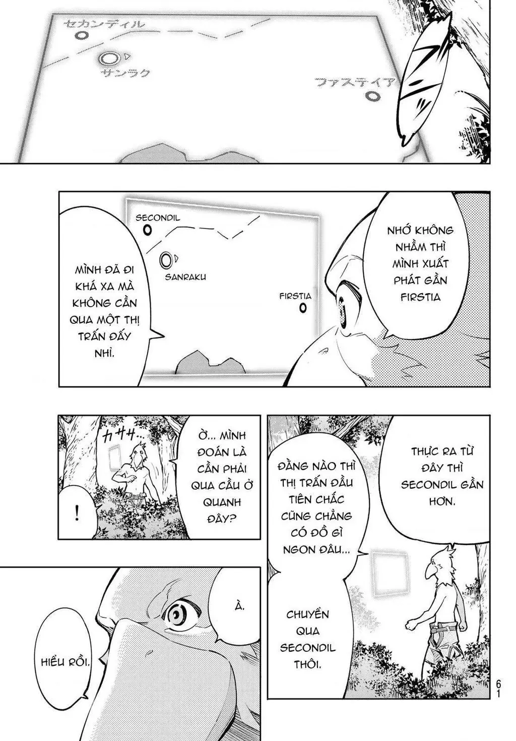 Shangri-La Frontier ~Kusoge Hunter, Kami-Gee Ni Idoman To Su~ Chapter 1 - 47