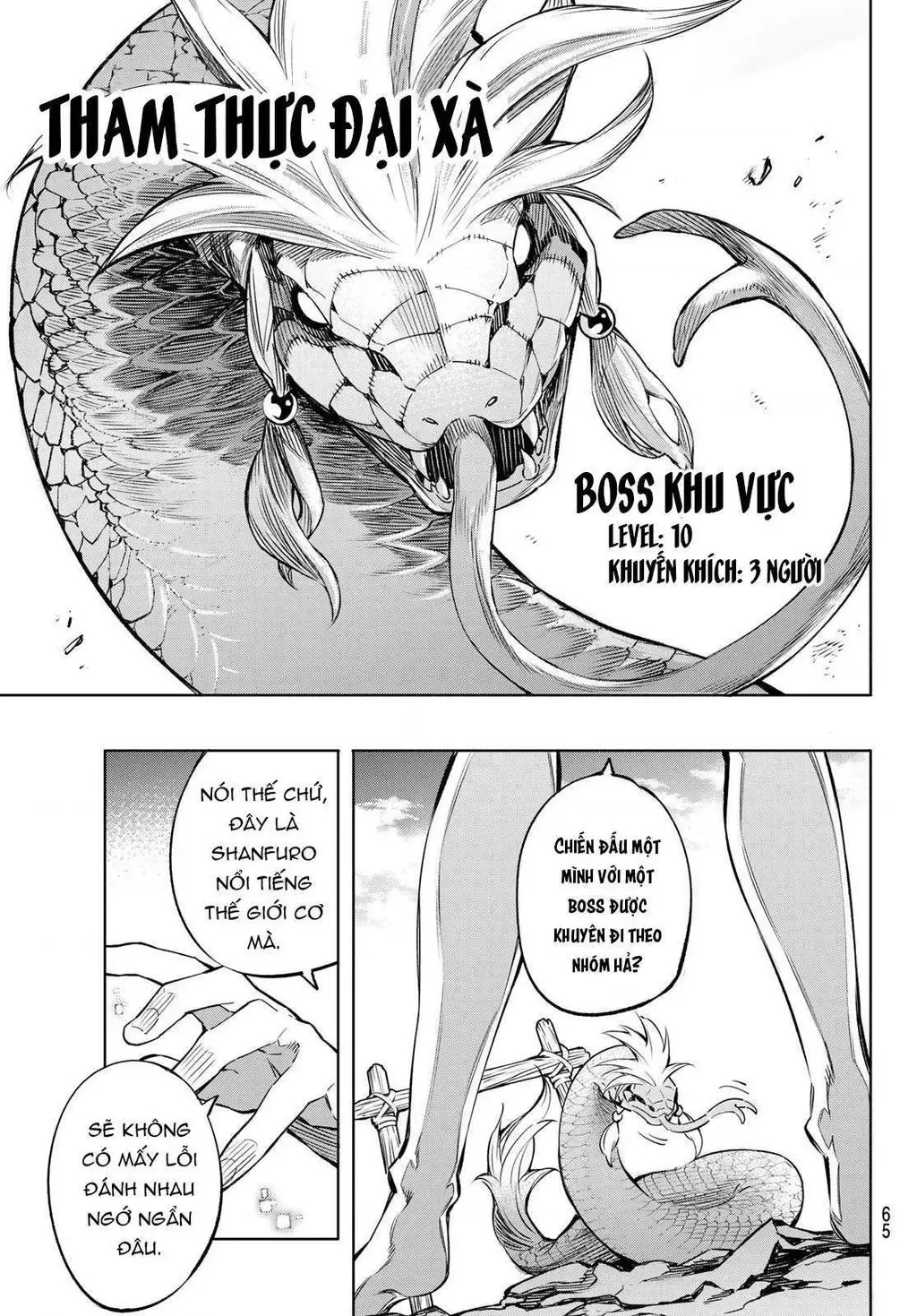 Shangri-La Frontier ~Kusoge Hunter, Kami-Gee Ni Idoman To Su~ Chapter 1 - 50