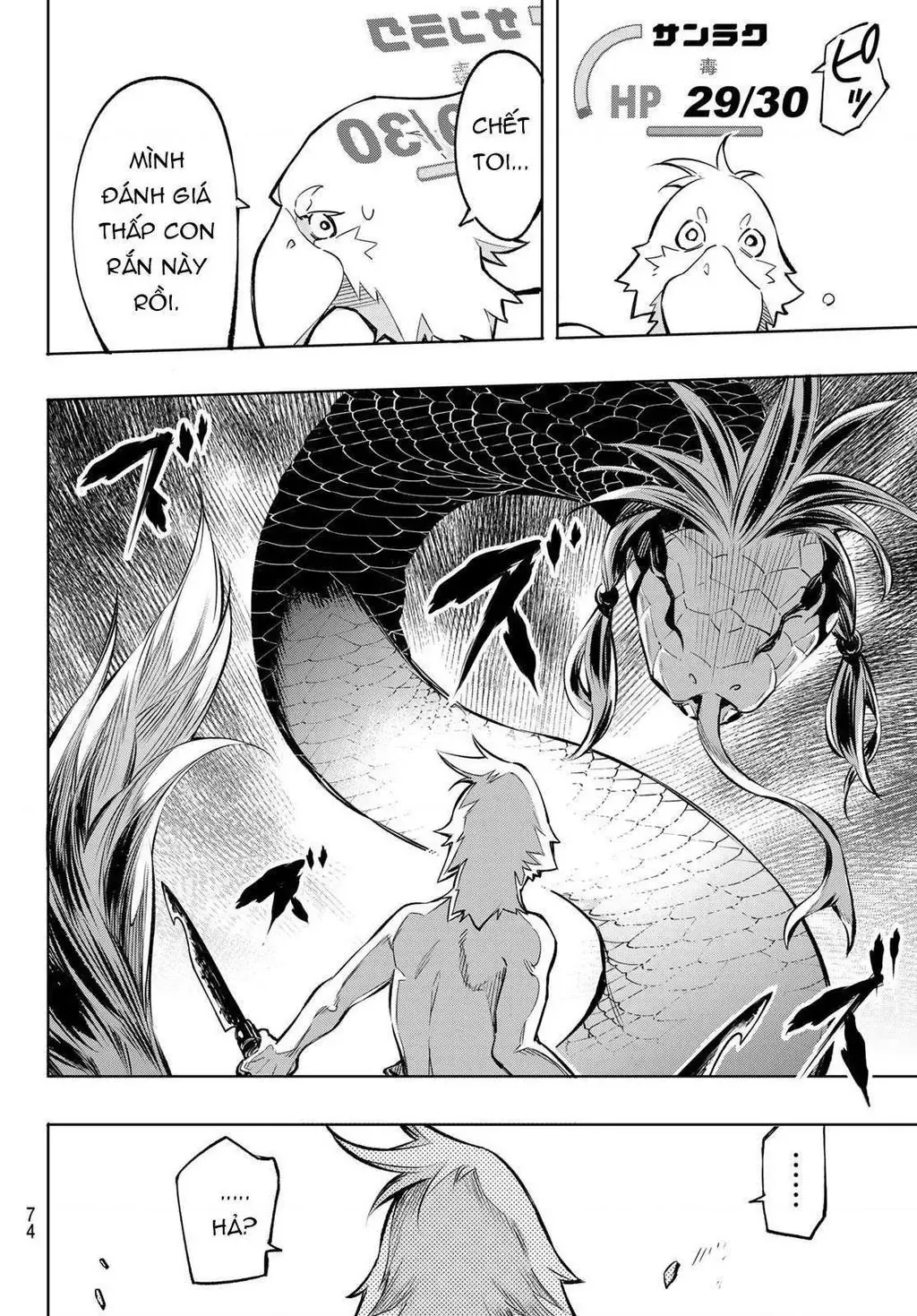 Shangri-La Frontier ~Kusoge Hunter, Kami-Gee Ni Idoman To Su~ Chapter 1 - 59