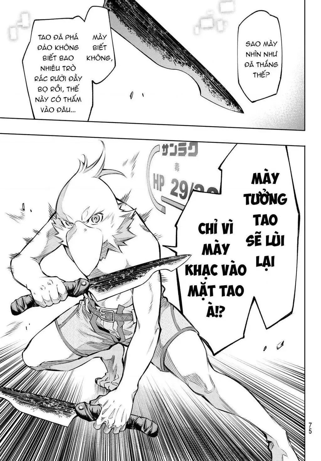 Shangri-La Frontier ~Kusoge Hunter, Kami-Gee Ni Idoman To Su~ Chapter 1 - 60