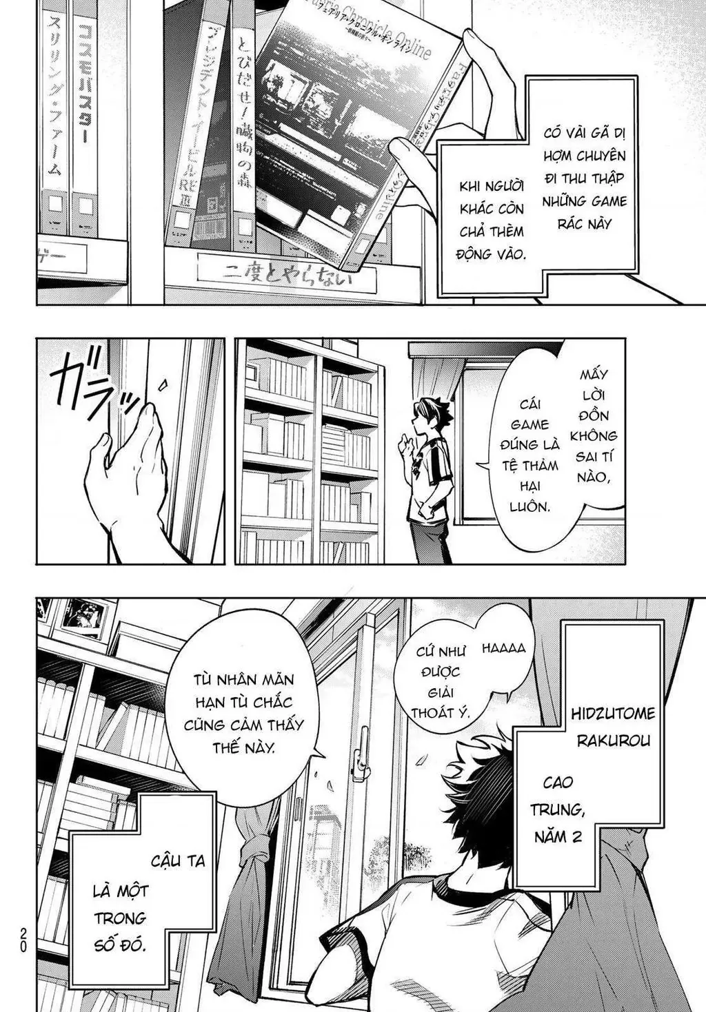 Shangri-La Frontier ~Kusoge Hunter, Kami-Gee Ni Idoman To Su~ Chapter 1 - 7