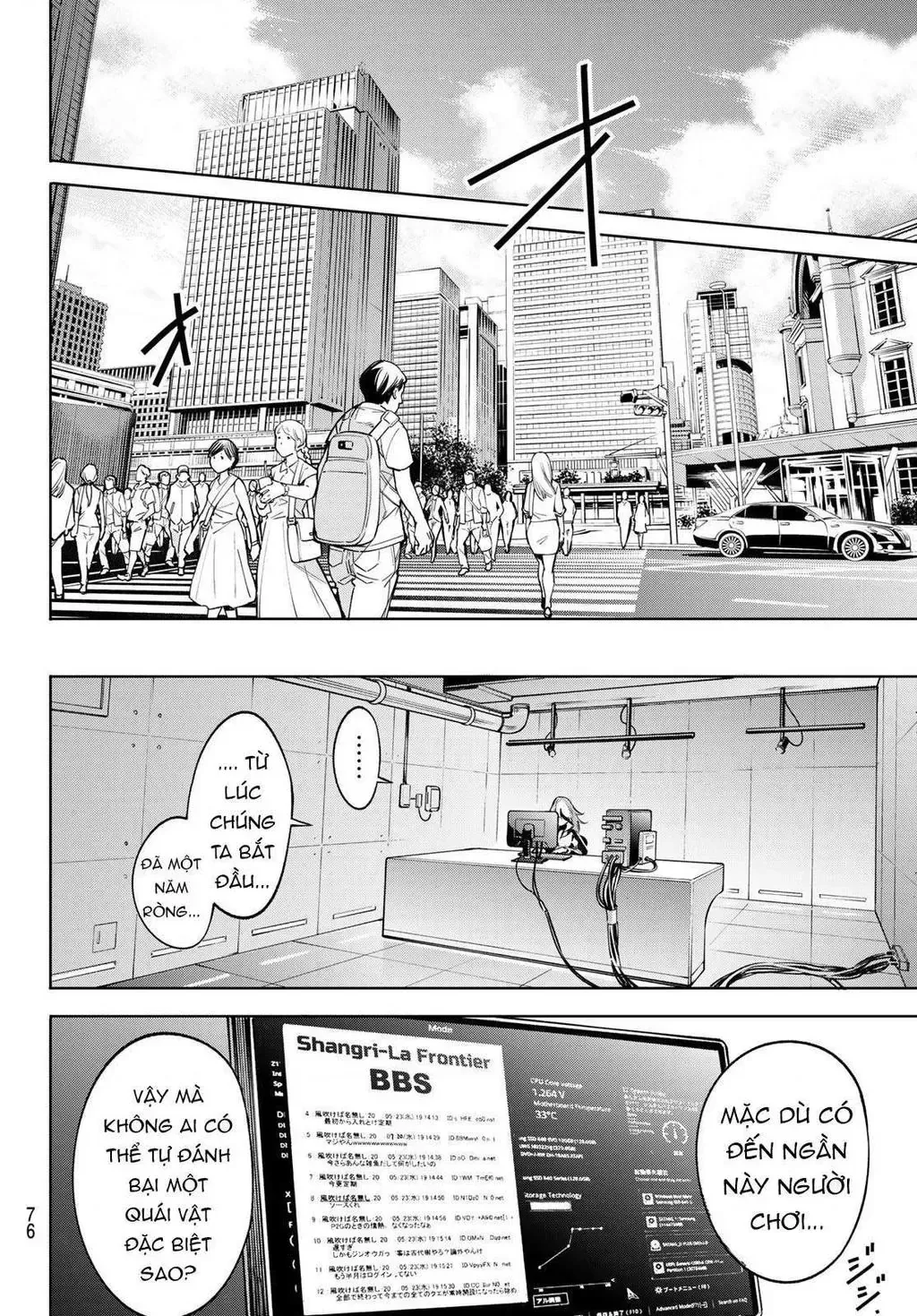 Shangri-La Frontier ~Kusoge Hunter, Kami-Gee Ni Idoman To Su~ Chapter 1 - 61