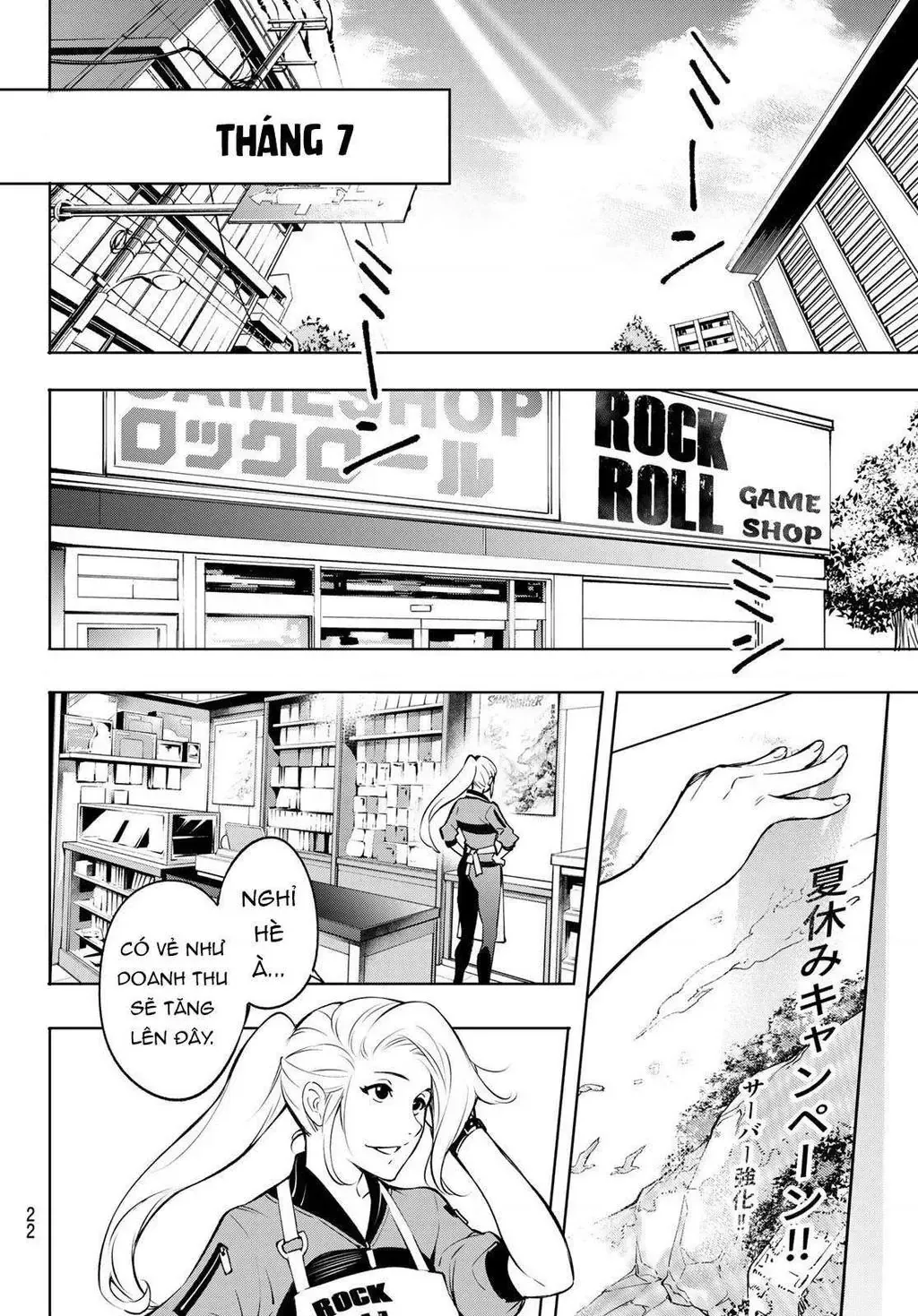 Shangri-La Frontier ~Kusoge Hunter, Kami-Gee Ni Idoman To Su~ Chapter 1 - 9