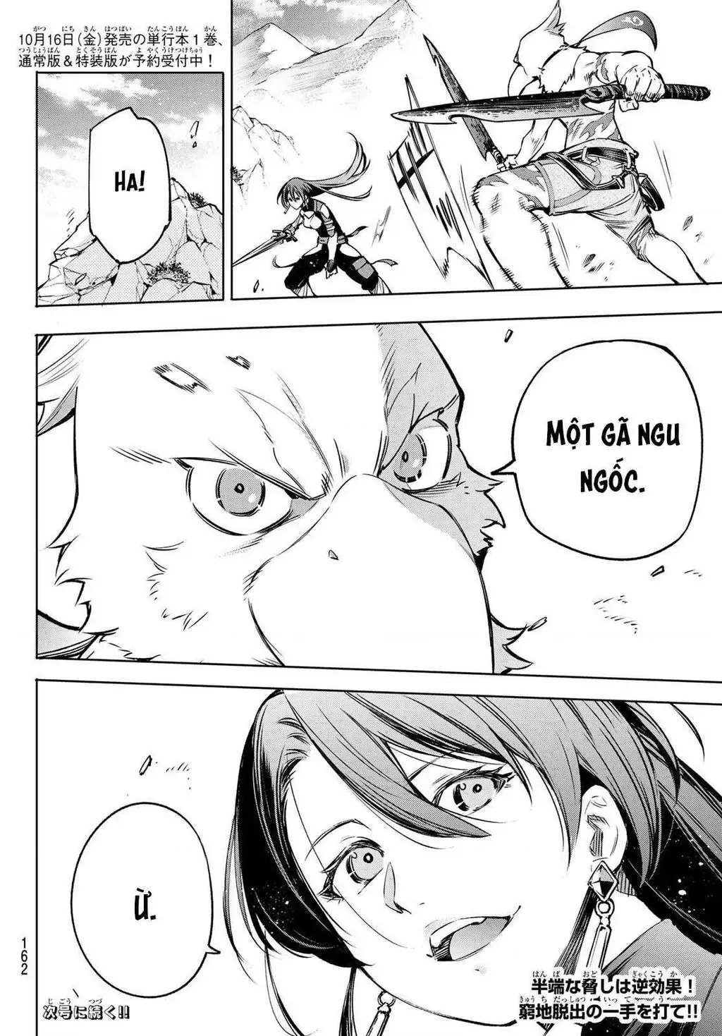 Shangri-La Frontier ~Kusoge Hunter, Kami-Gee Ni Idoman To Su~ Chapter 10 - 20