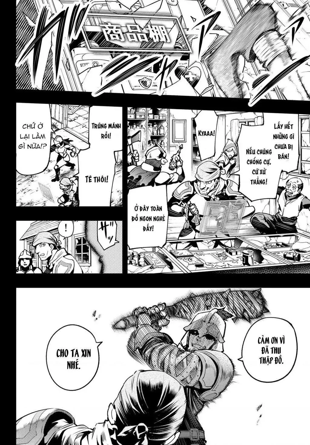 Shangri-La Frontier ~Kusoge Hunter, Kami-Gee Ni Idoman To Su~ Chapter 10 - 4