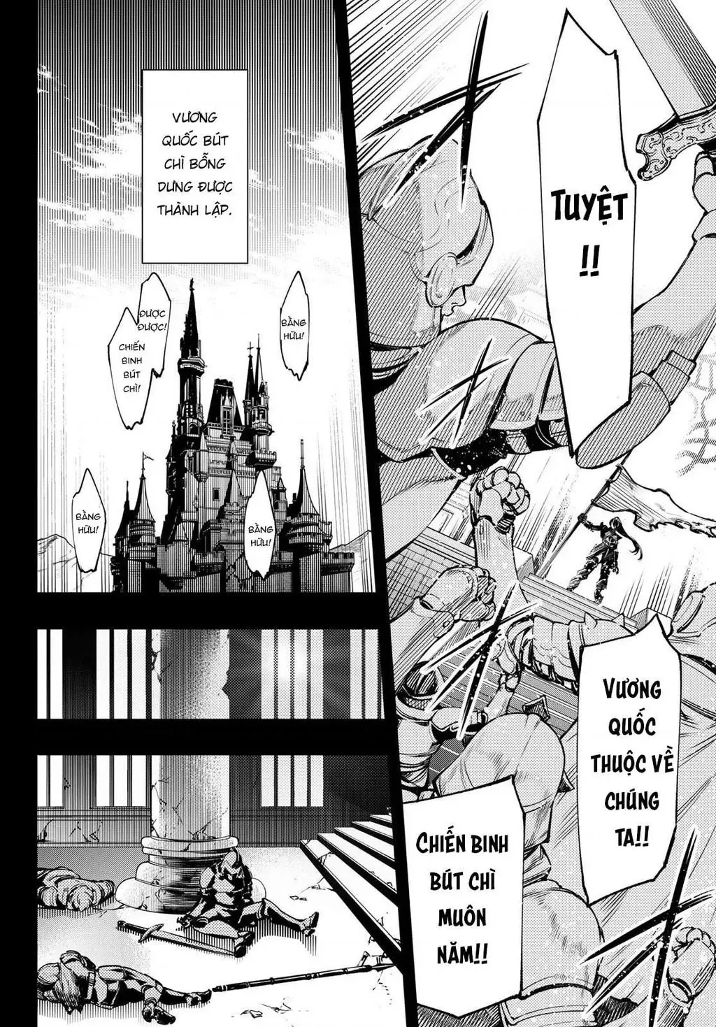 Shangri-La Frontier ~Kusoge Hunter, Kami-Gee Ni Idoman To Su~ Chapter 10 - 8