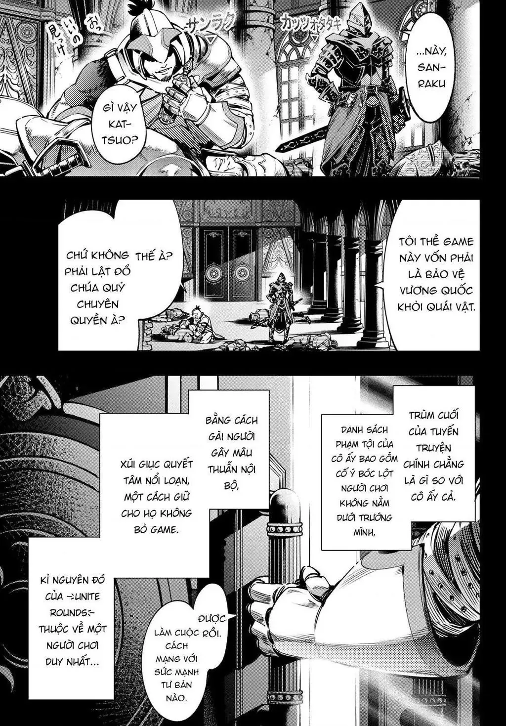 Shangri-La Frontier ~Kusoge Hunter, Kami-Gee Ni Idoman To Su~ Chapter 10 - 9