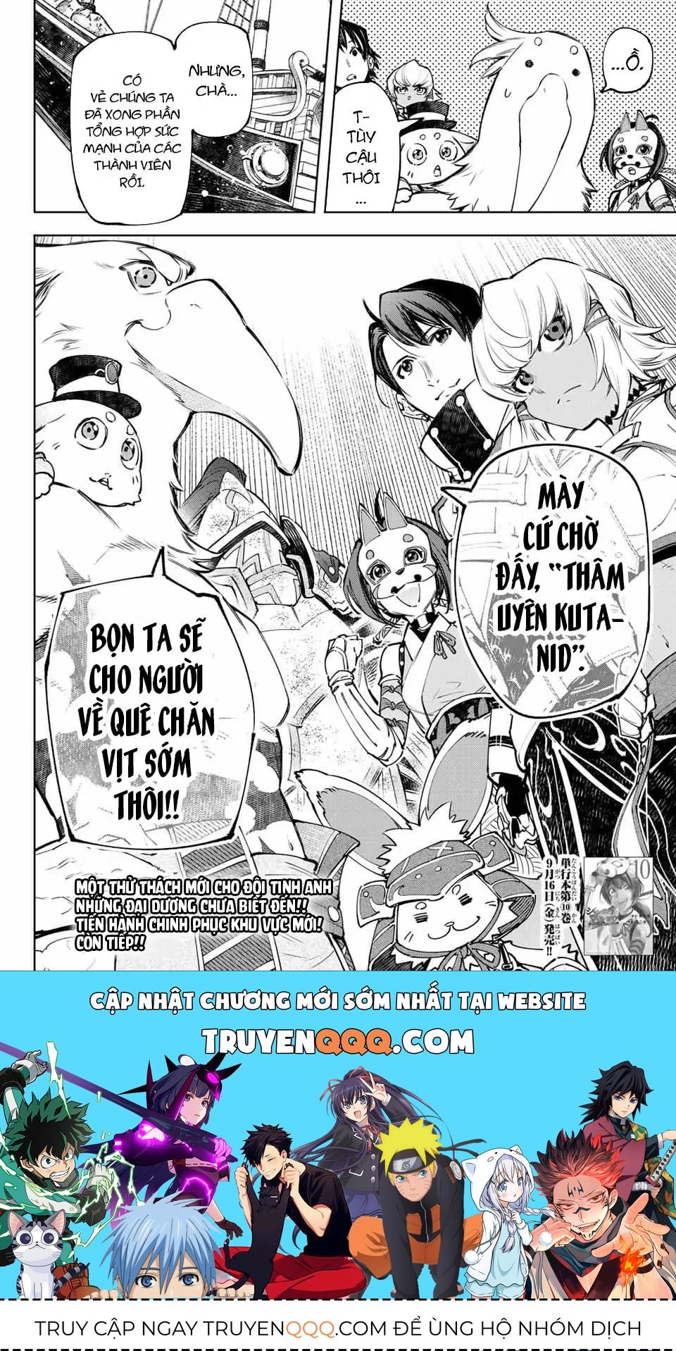 Shangri-La Frontier ~Kusoge Hunter, Kami-Gee Ni Idoman To Su~ Chapter 100 - 21