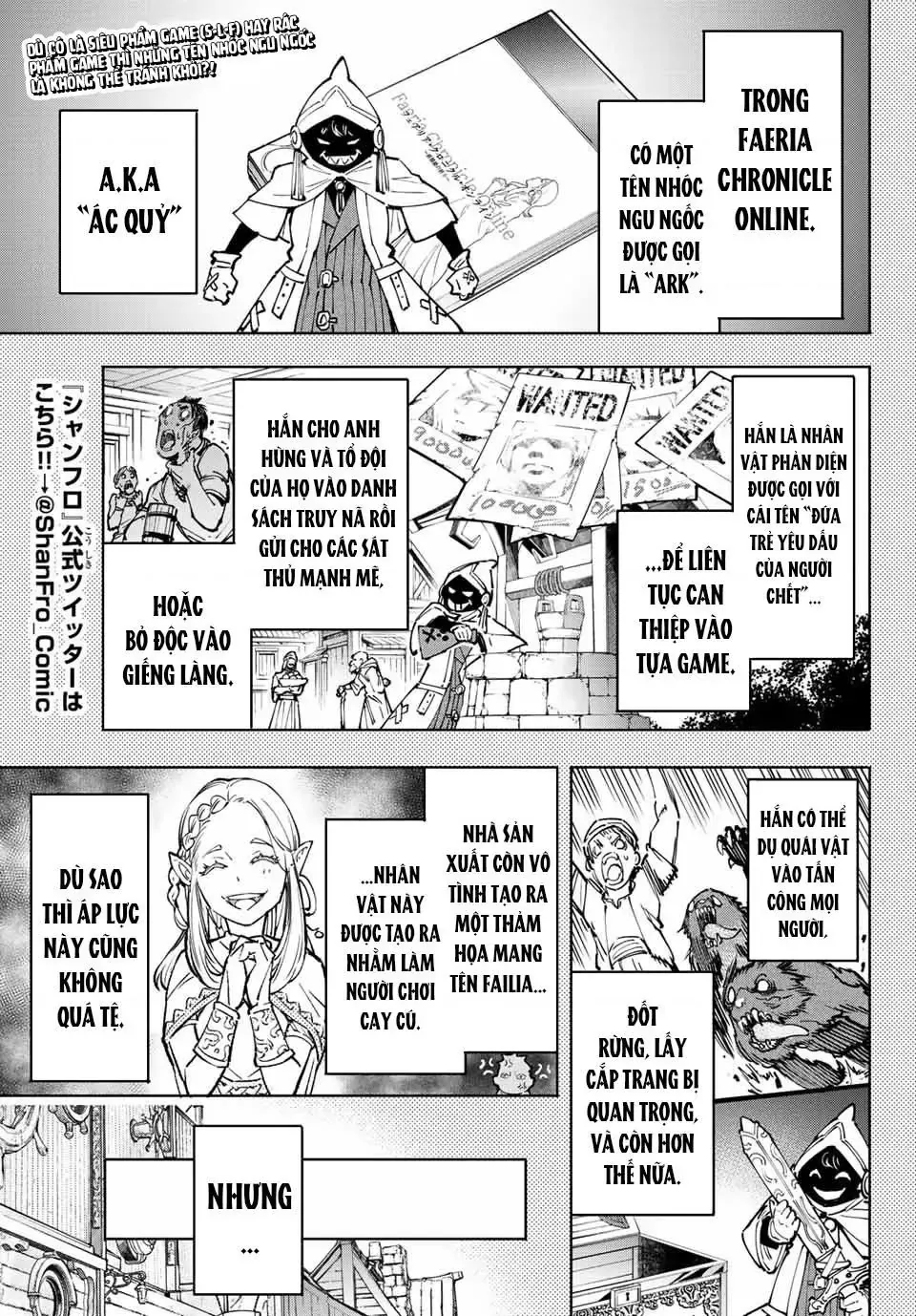 Shangri-La Frontier ~Kusoge Hunter, Kami-Gee Ni Idoman To Su~ Chapter 100 - 4