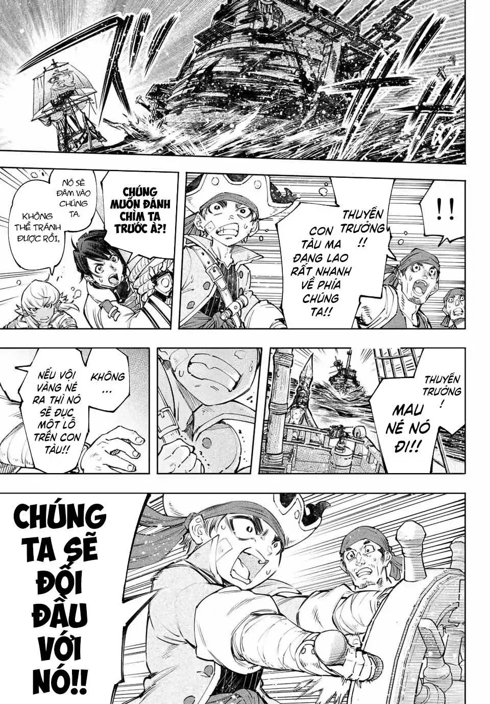 Shangri-La Frontier ~Kusoge Hunter, Kami-Gee Ni Idoman To Su~ Chapter 101 - 14
