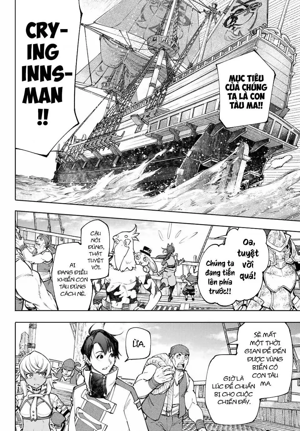 Shangri-La Frontier ~Kusoge Hunter, Kami-Gee Ni Idoman To Su~ Chapter 101 - 3