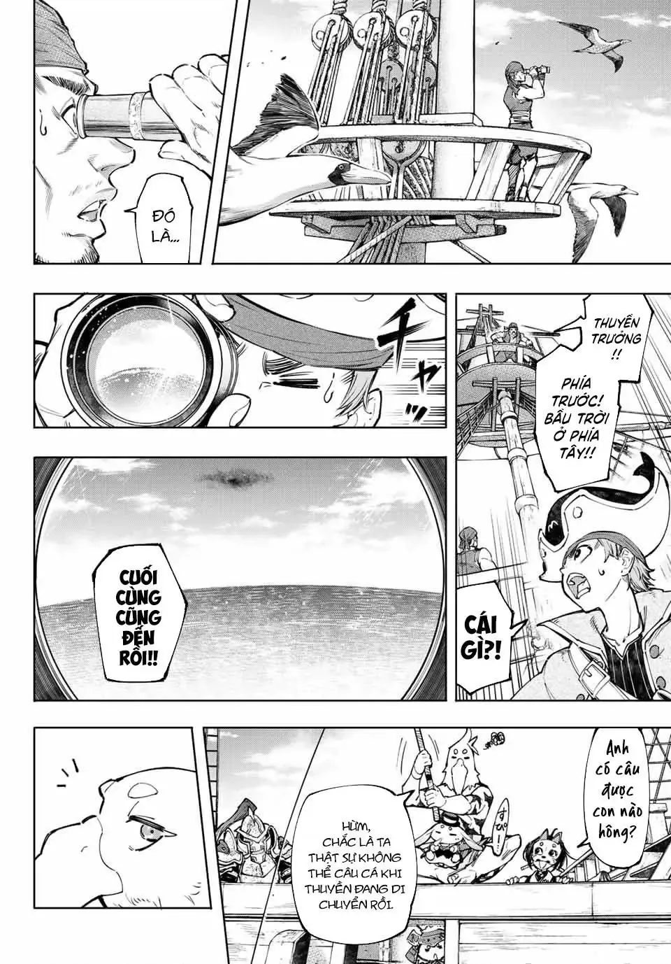 Shangri-La Frontier ~Kusoge Hunter, Kami-Gee Ni Idoman To Su~ Chapter 101 - 7