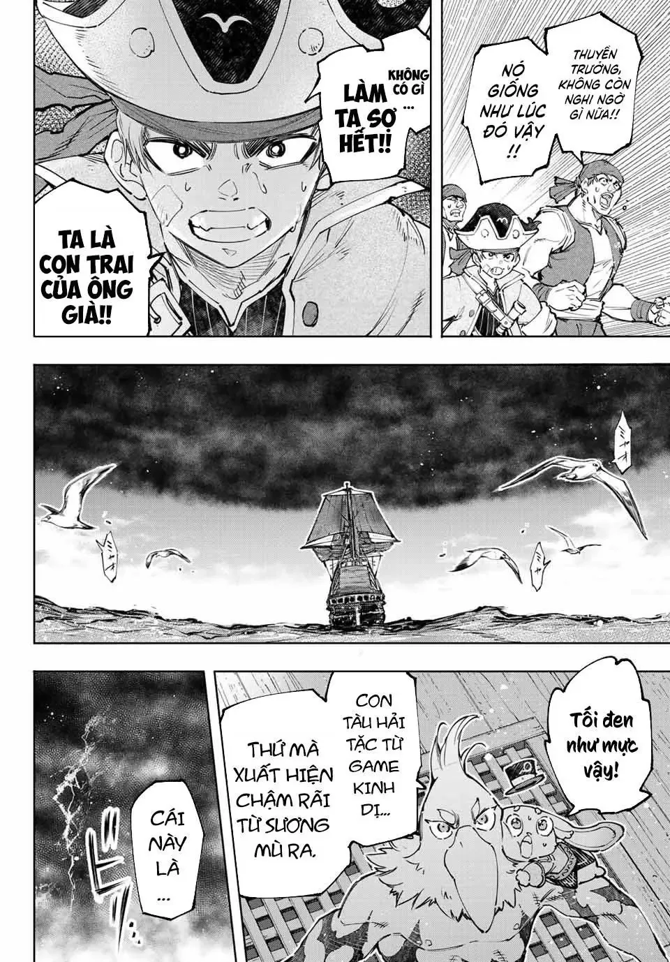 Shangri-La Frontier ~Kusoge Hunter, Kami-Gee Ni Idoman To Su~ Chapter 101 - 9