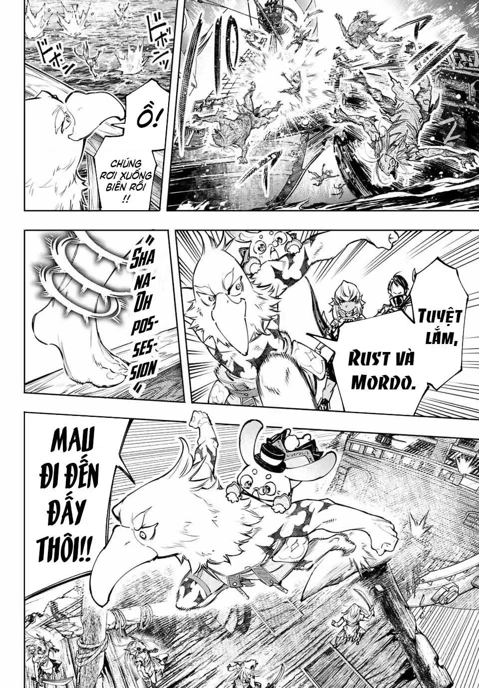 Shangri-La Frontier ~Kusoge Hunter, Kami-Gee Ni Idoman To Su~ Chapter 102 - 11