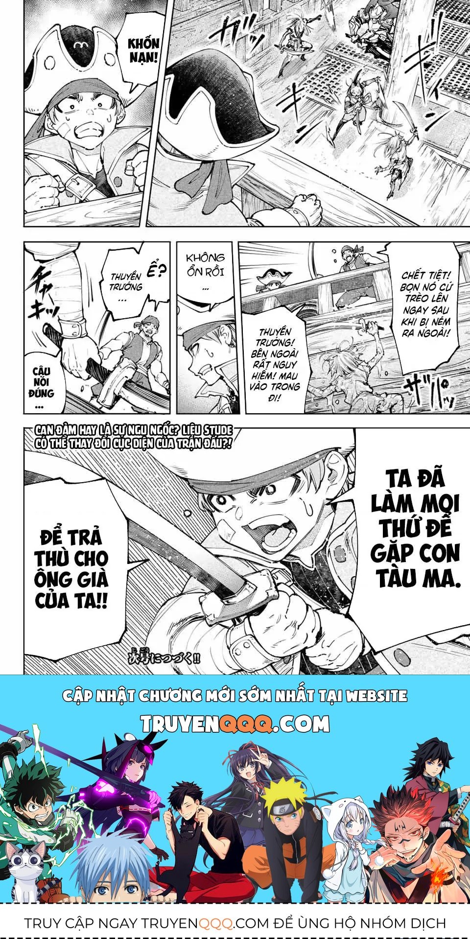 Shangri-La Frontier ~Kusoge Hunter, Kami-Gee Ni Idoman To Su~ Chapter 102 - 19