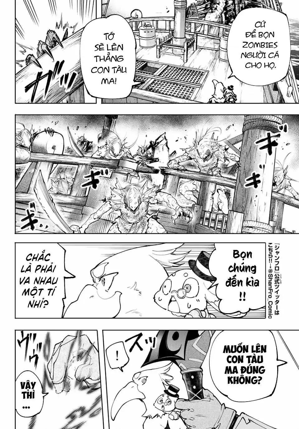 Shangri-La Frontier ~Kusoge Hunter, Kami-Gee Ni Idoman To Su~ Chapter 102 - 7