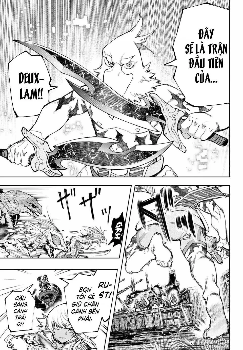 Shangri-La Frontier ~Kusoge Hunter, Kami-Gee Ni Idoman To Su~ Chapter 103 - 6