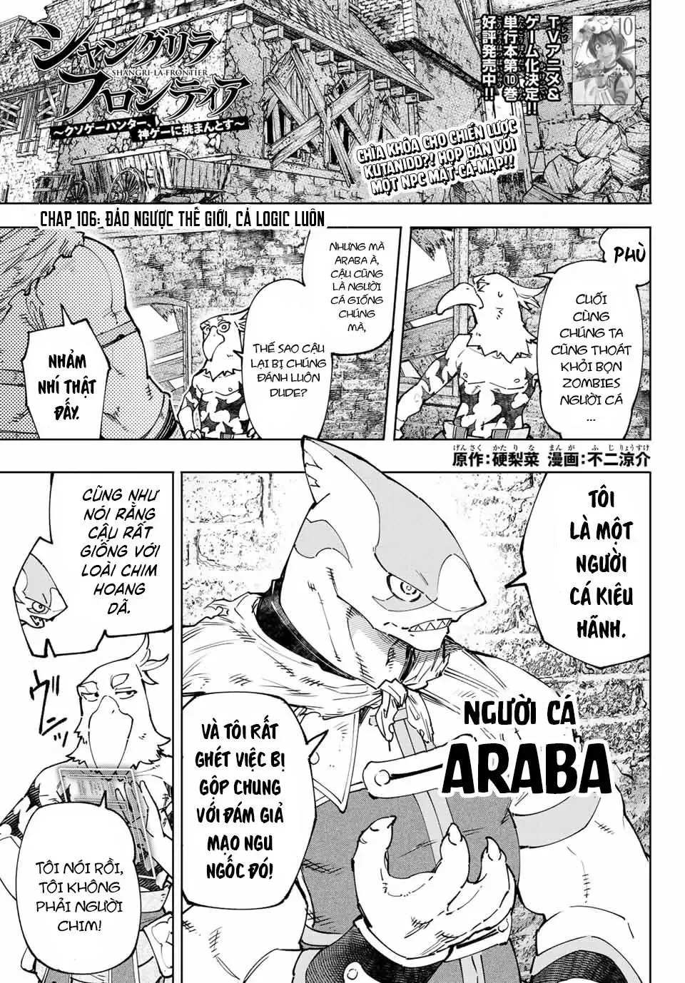 Shangri-La Frontier ~Kusoge Hunter, Kami-Gee Ni Idoman To Su~ Chapter 106 - 2