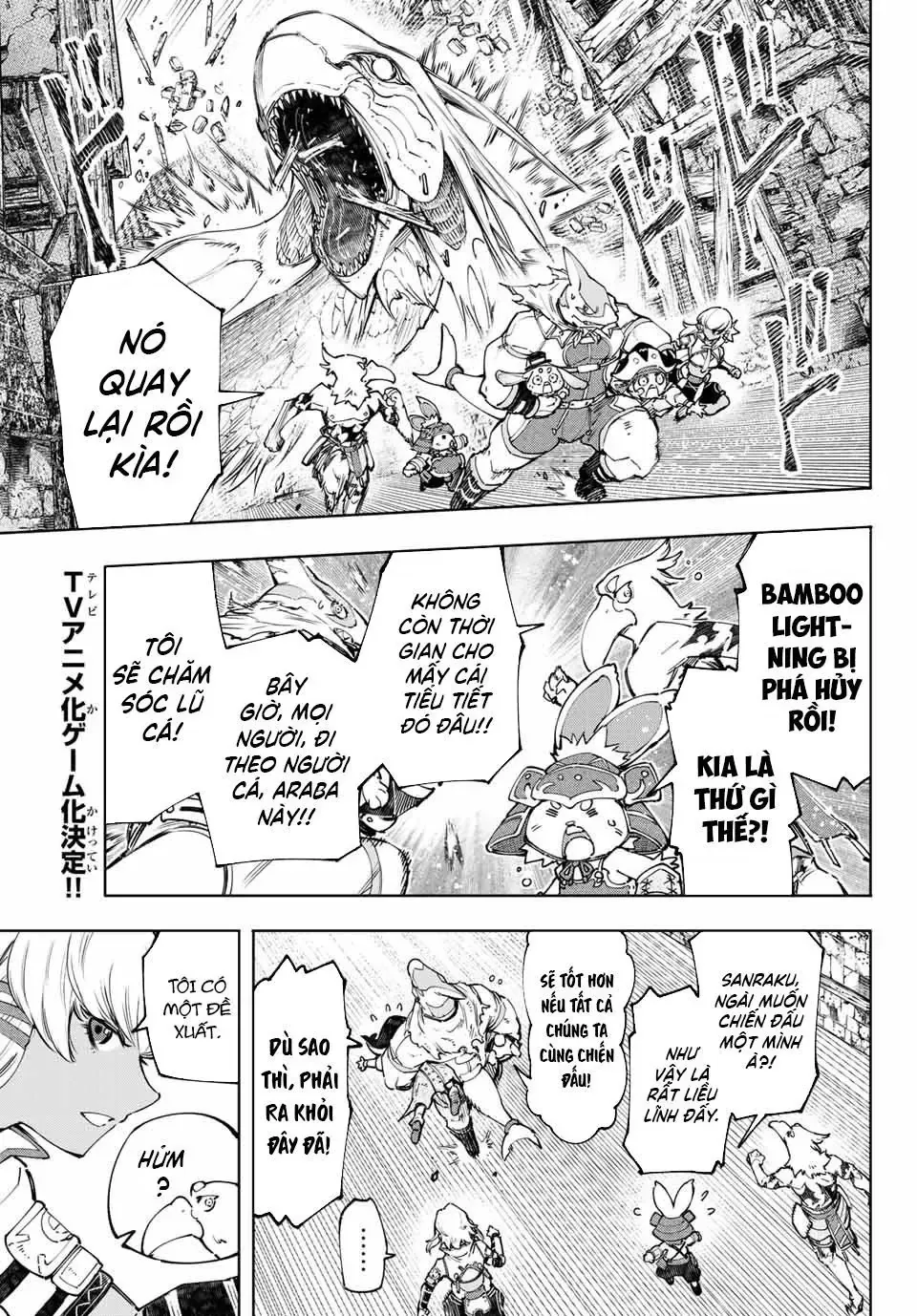 Shangri-La Frontier ~Kusoge Hunter, Kami-Gee Ni Idoman To Su~ Chapter 108 - 14