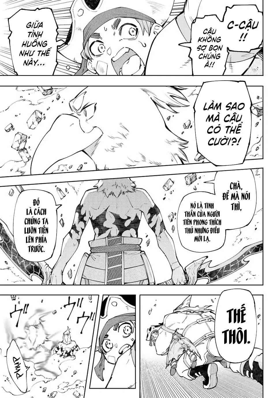 Shangri-La Frontier ~Kusoge Hunter, Kami-Gee Ni Idoman To Su~ Chapter 108 - 18