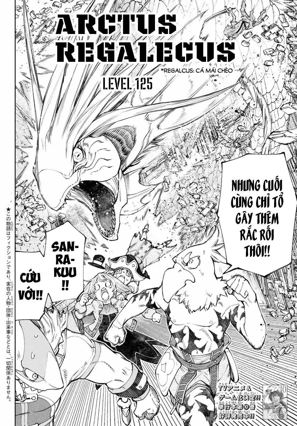 Shangri-La Frontier ~Kusoge Hunter, Kami-Gee Ni Idoman To Su~ Chapter 108 - 3