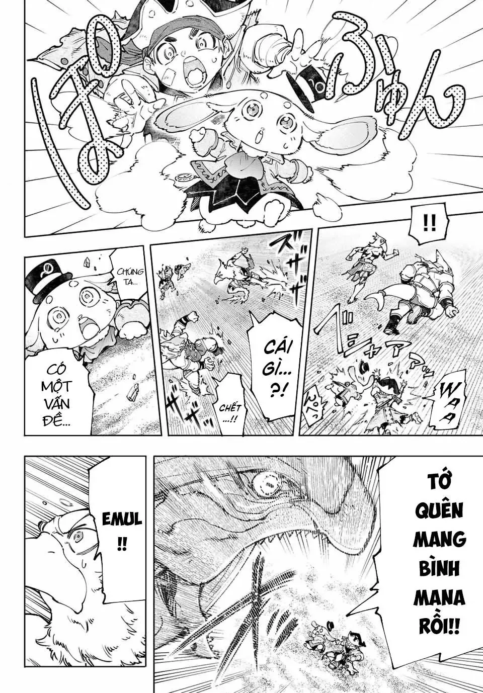 Shangri-La Frontier ~Kusoge Hunter, Kami-Gee Ni Idoman To Su~ Chapter 108 - 7