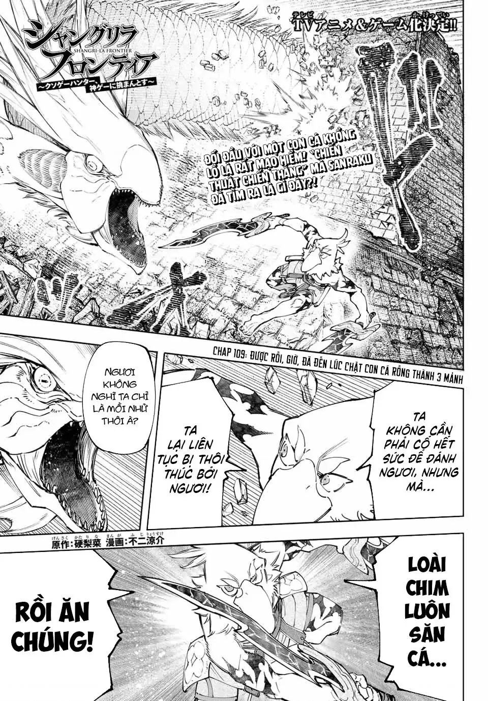 Shangri-La Frontier ~Kusoge Hunter, Kami-Gee Ni Idoman To Su~ Chapter 109 - 2