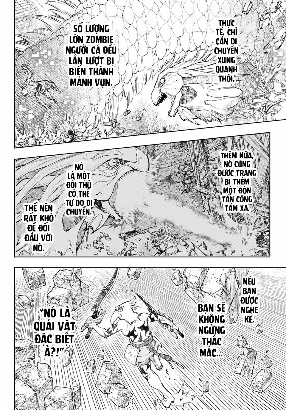 Shangri-La Frontier ~Kusoge Hunter, Kami-Gee Ni Idoman To Su~ Chapter 109 - 5