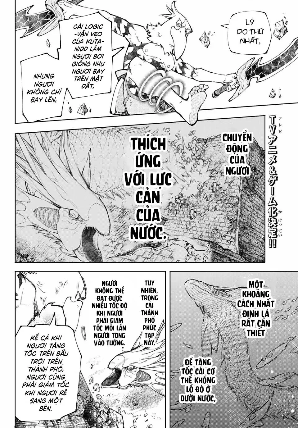 Shangri-La Frontier ~Kusoge Hunter, Kami-Gee Ni Idoman To Su~ Chapter 109 - 7