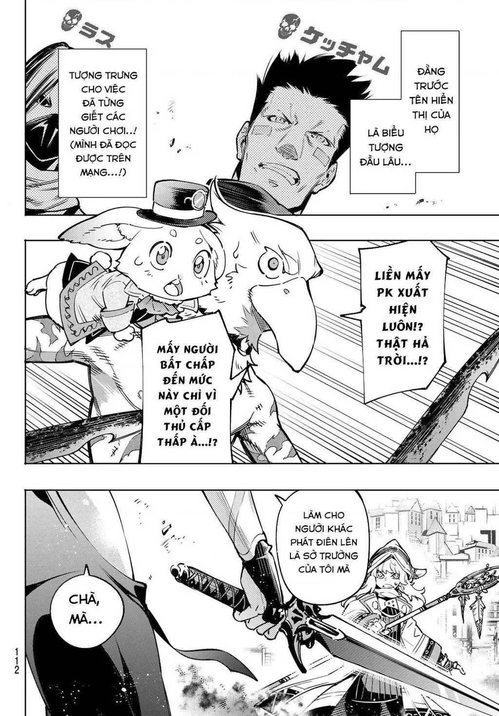 Shangri-La Frontier ~Kusoge Hunter, Kami-Gee Ni Idoman To Su~ Chapter 11 - 16