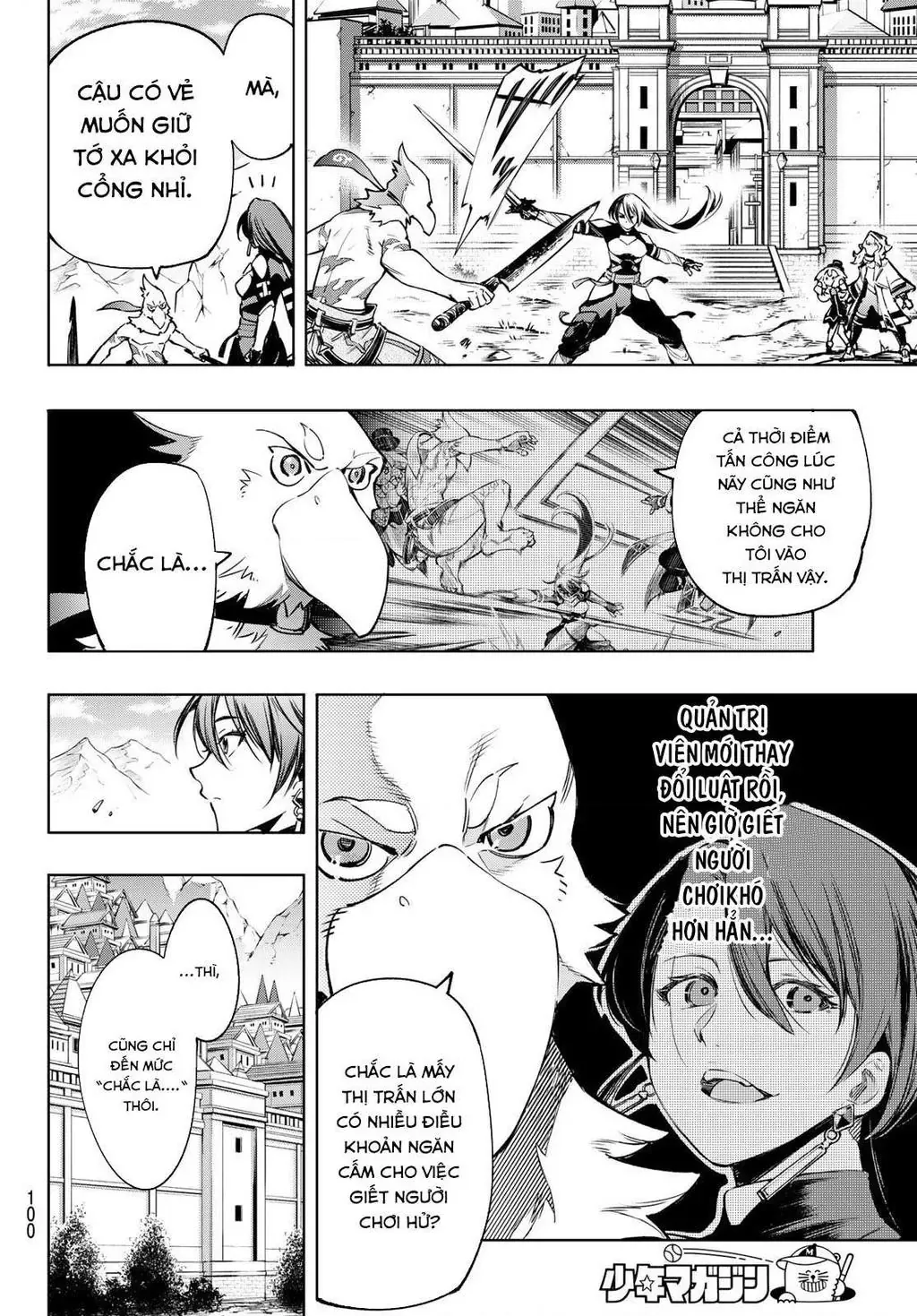 Shangri-La Frontier ~Kusoge Hunter, Kami-Gee Ni Idoman To Su~ Chapter 11 - 4