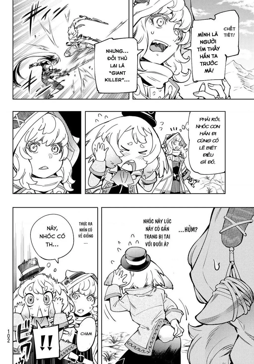 Shangri-La Frontier ~Kusoge Hunter, Kami-Gee Ni Idoman To Su~ Chapter 11 - 6