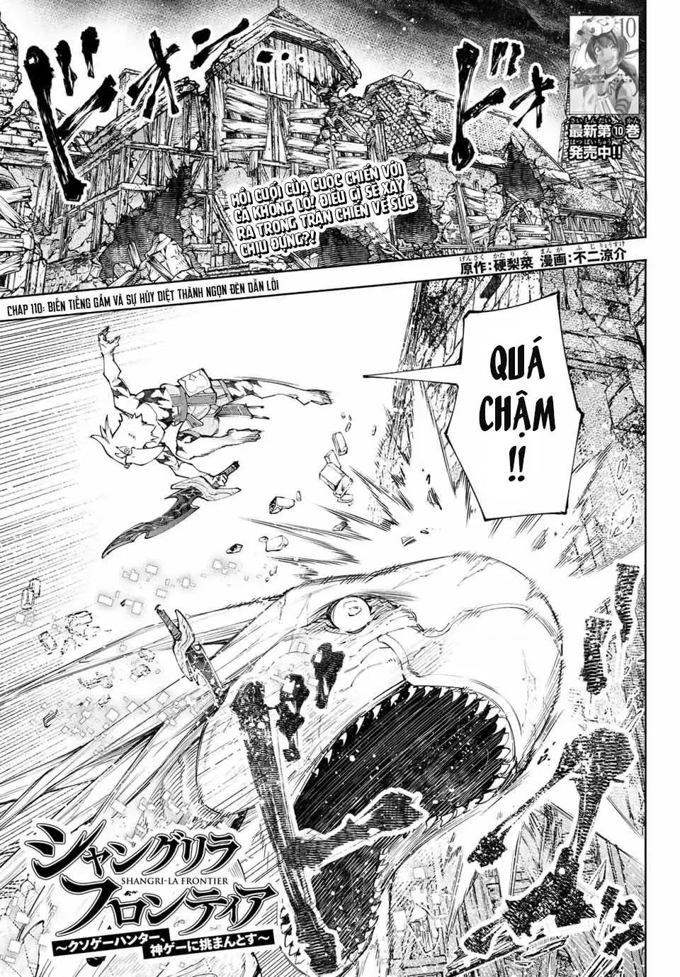 Shangri-La Frontier ~Kusoge Hunter, Kami-Gee Ni Idoman To Su~ Chapter 110 - 2