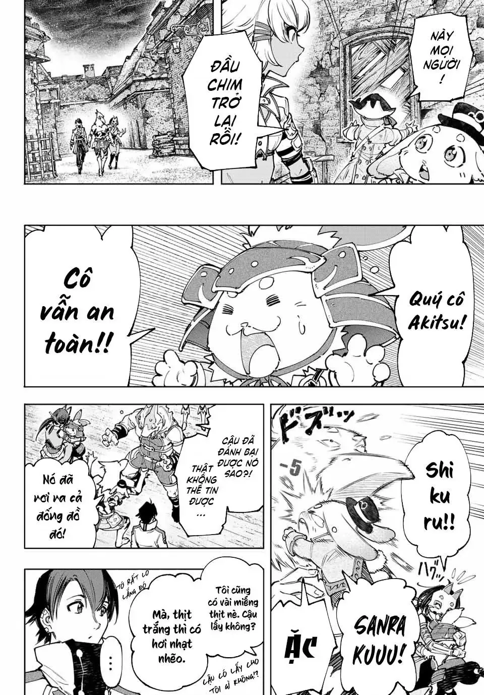 Shangri-La Frontier ~Kusoge Hunter, Kami-Gee Ni Idoman To Su~ Chapter 110 - 11