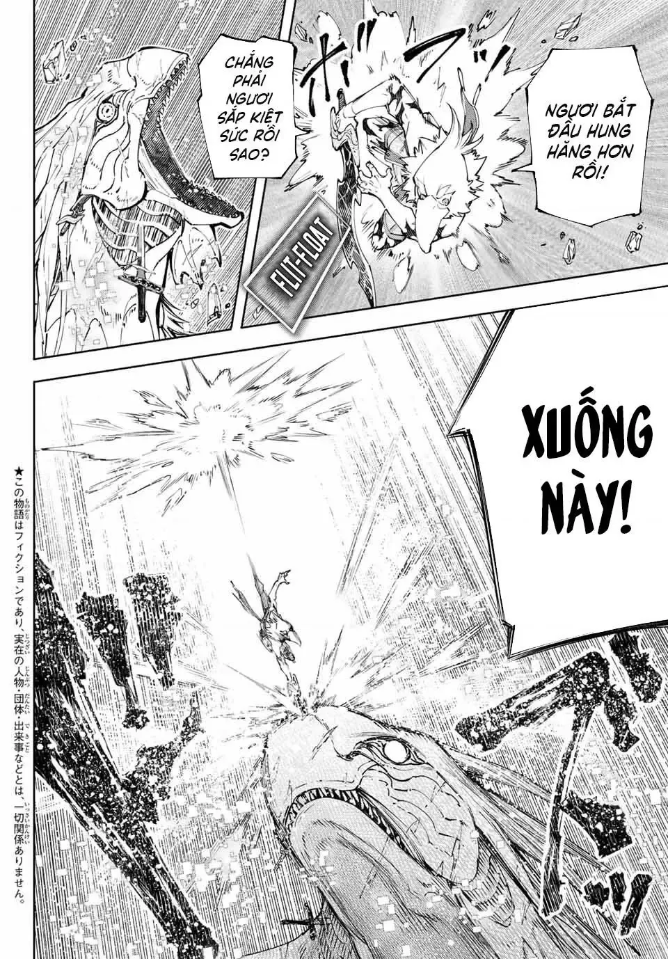 Shangri-La Frontier ~Kusoge Hunter, Kami-Gee Ni Idoman To Su~ Chapter 110 - 3