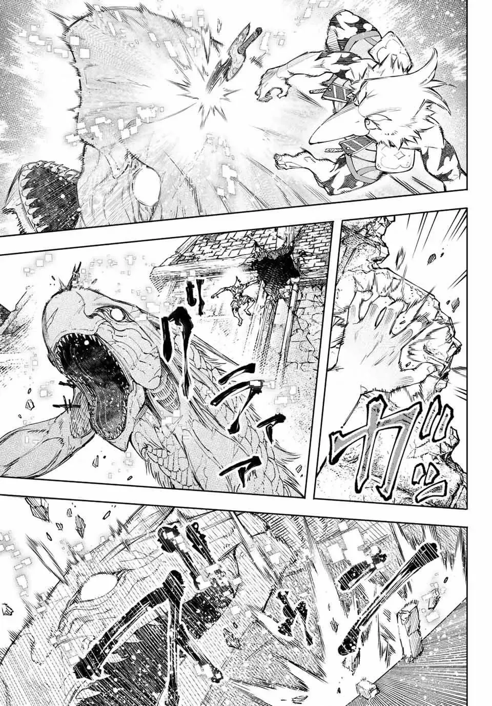 Shangri-La Frontier ~Kusoge Hunter, Kami-Gee Ni Idoman To Su~ Chapter 110 - 4