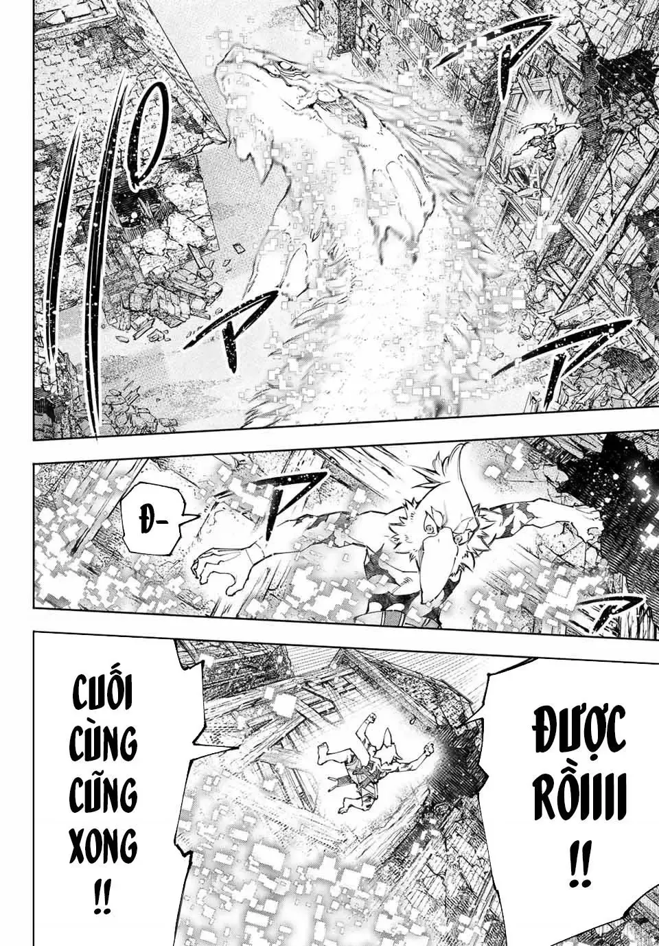 Shangri-La Frontier ~Kusoge Hunter, Kami-Gee Ni Idoman To Su~ Chapter 110 - 5