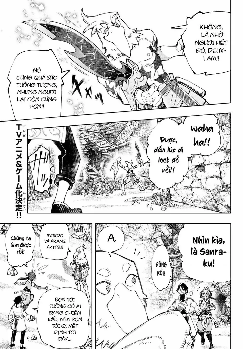 Shangri-La Frontier ~Kusoge Hunter, Kami-Gee Ni Idoman To Su~ Chapter 110 - 6