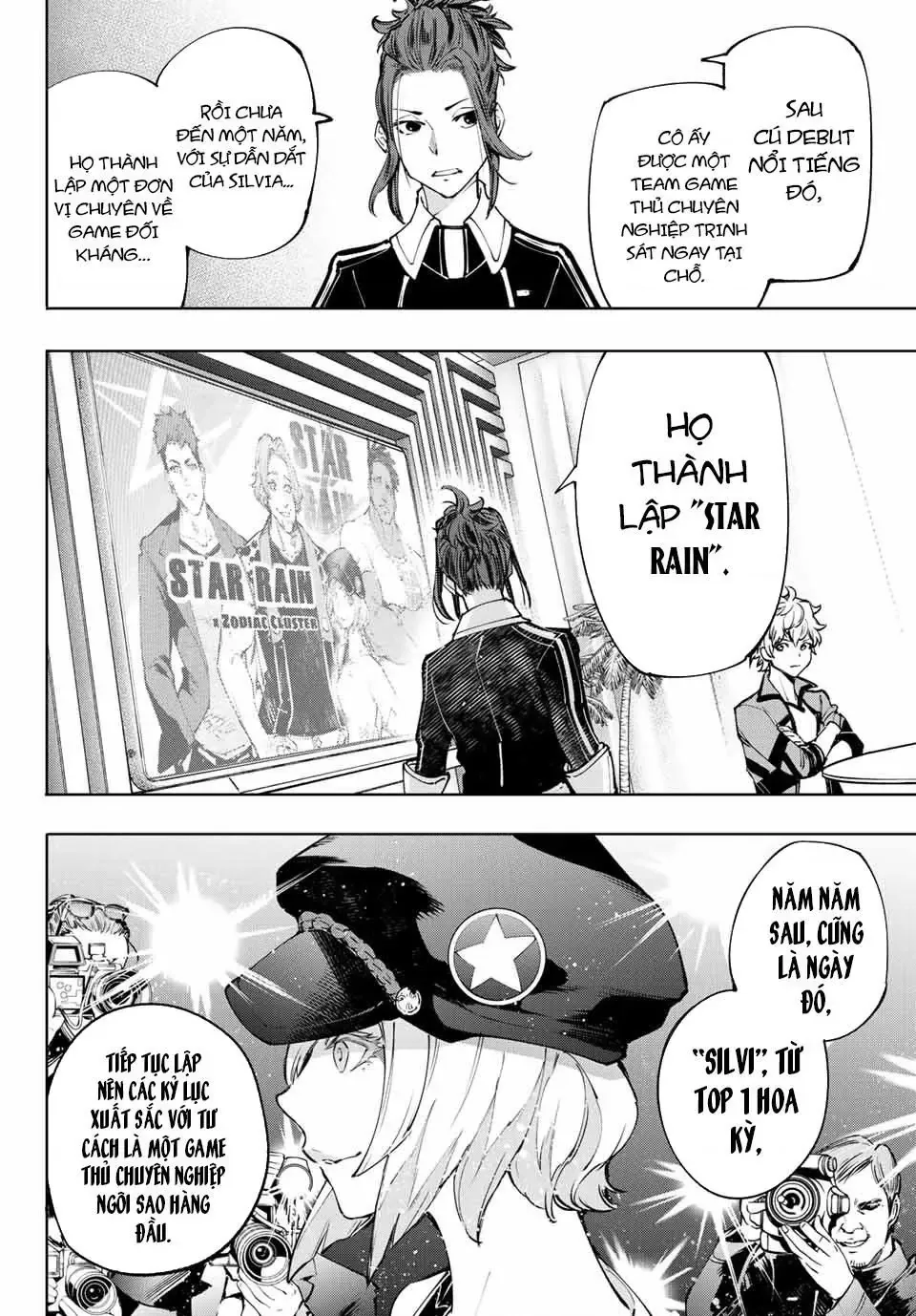 Shangri-La Frontier ~Kusoge Hunter, Kami-Gee Ni Idoman To Su~ Chapter 112 - 7