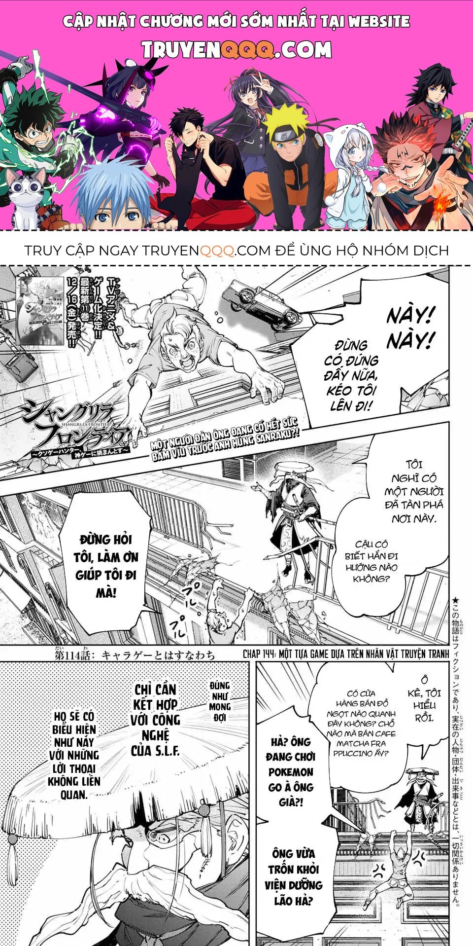 Shangri-La Frontier ~Kusoge Hunter, Kami-Gee Ni Idoman To Su~ Chapter 114 - 1